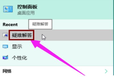 Win10系统升级更新时出现0x80072ee2错误怎么办