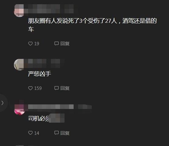 河北一地学生放学过马路,被撞一地,总有人忘记开车一慢二看三通过