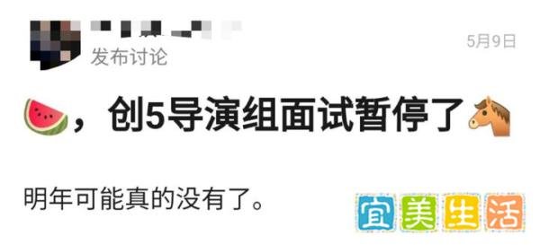 网曝全国停止一切综艺海选！多档节目紧急叫停，选秀时代恐画句号