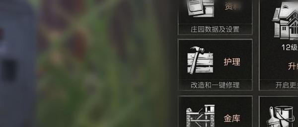 明日之后怎么开派对，明日之后派对怎么开