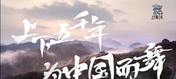 北舞学生在长城跳舞为祖国庆生 这是咋情况？