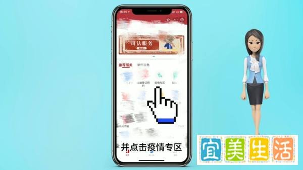 如何制作单位健康码进入扫码