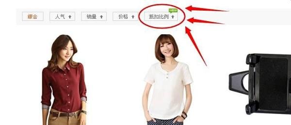 淘金币全额兑换