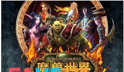 魔兽6.0苍白洞穴在哪(wow纳格兰白鬼的威胁任务完成攻略)