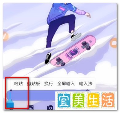 qq发清明上河图代码的方法