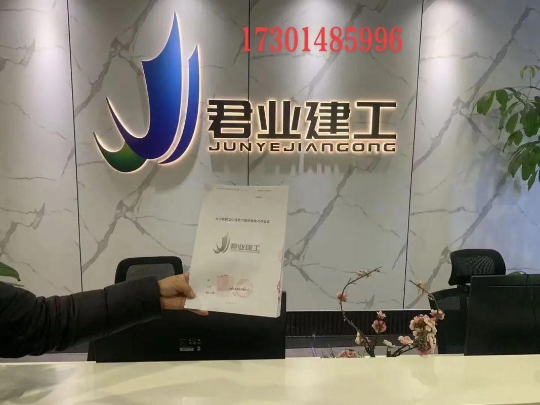 装修二级资质代办3 万块是真的吗?