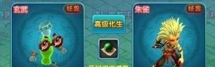 梦幻诛仙2五开怎么升级