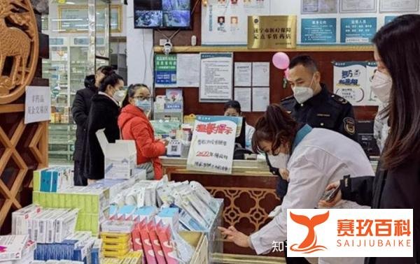 卖连花清瘟强制搭售其他药品被罚50万！首批涉疫物资价格违法典型案例公布