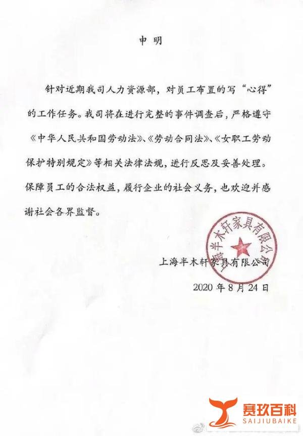 产假被要求手写销售心得？面对“花式裁员”，员工要做到这4点