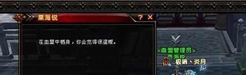 轩辕传奇修炼秘药攻略