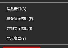 win10今日热点怎么删除