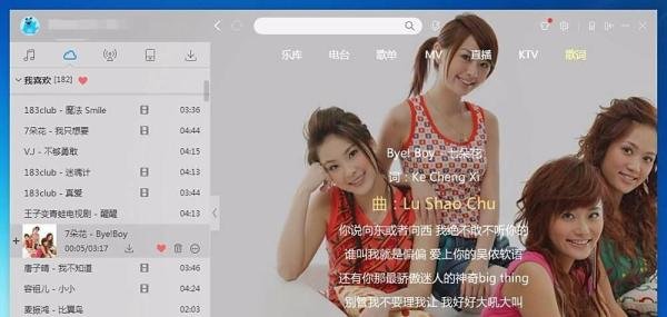 酷狗怎么录歌?怎么用酷狗音乐K歌？