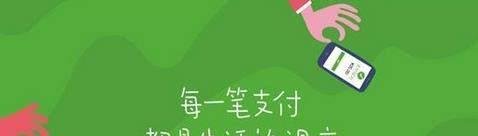 微信周末免单在哪里？微信周末摇摇乐怎么免单？百分百免单攻略