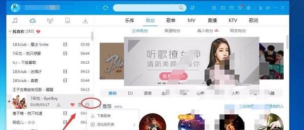 酷狗怎么录歌?怎么用酷狗音乐K歌？
