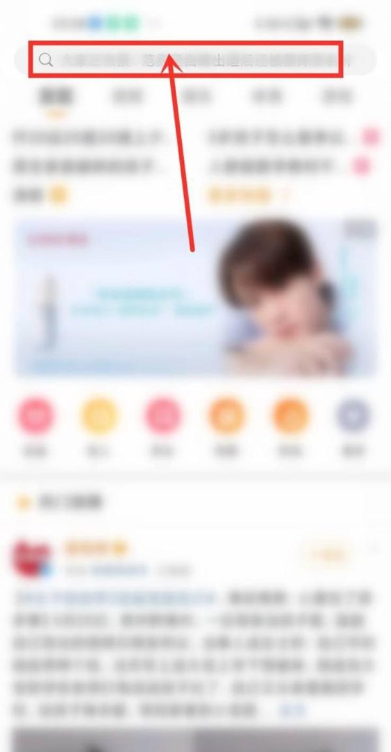 乘风破浪的姐姐第三季怎么给王心凌投票