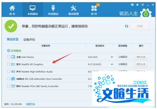 LOL英雄联盟出现Error Report的三种解决方法