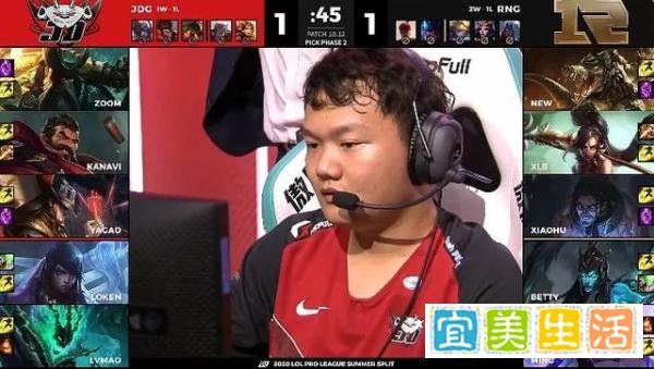 1V1电竞比分LOL LPL夏季赛：JDG 1-2 RNG RNG鏖战三局赢得比赛