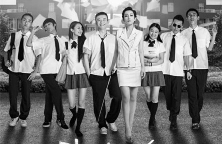 青春派大结局居然和谁在一起了