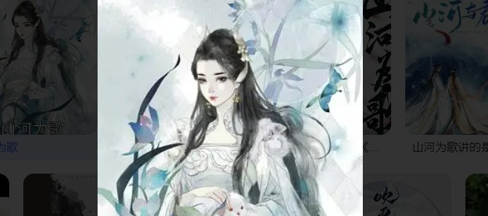 裴元灏岳青婴结局为啥这么惨很惨