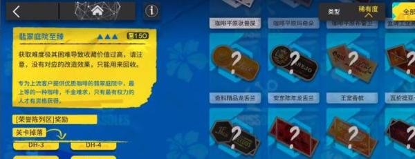 明日方舟多索雷斯假日活动刷材料攻略