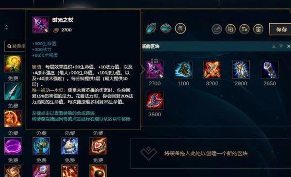 LOL英雄联盟S8赛季虚空行者卡萨丁出装攻略