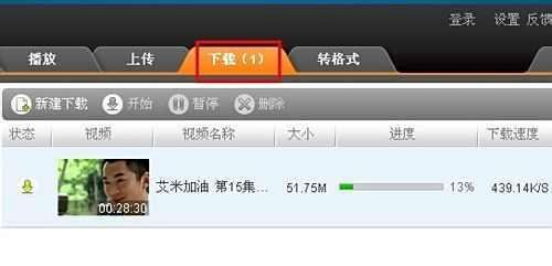 itudou怎么下载视频
