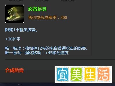 英雄联盟龙血武姬这个战士出什么装备好？