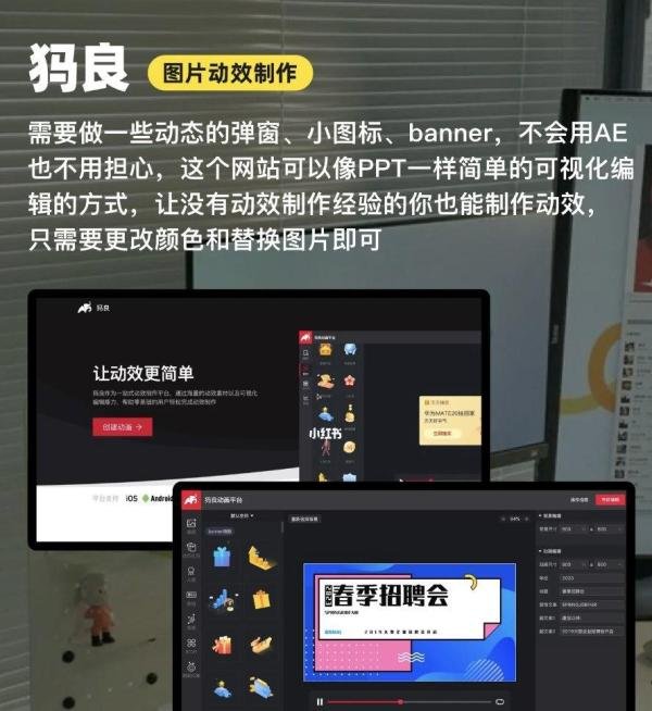 阿里推出了6个打工人反卷AI神器