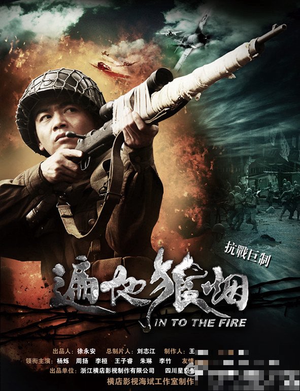 决战风铃渡大结局