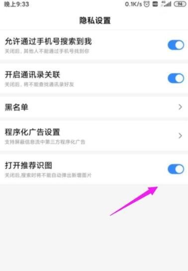 百度浏览器不能识图了怎么办？