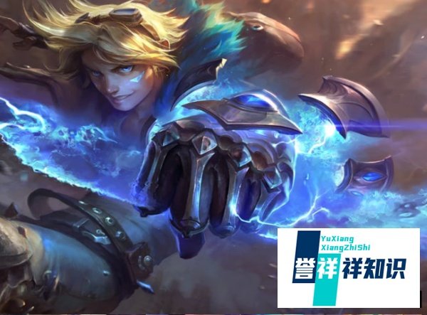 英雄联盟新英雄探险家出什么装备好？