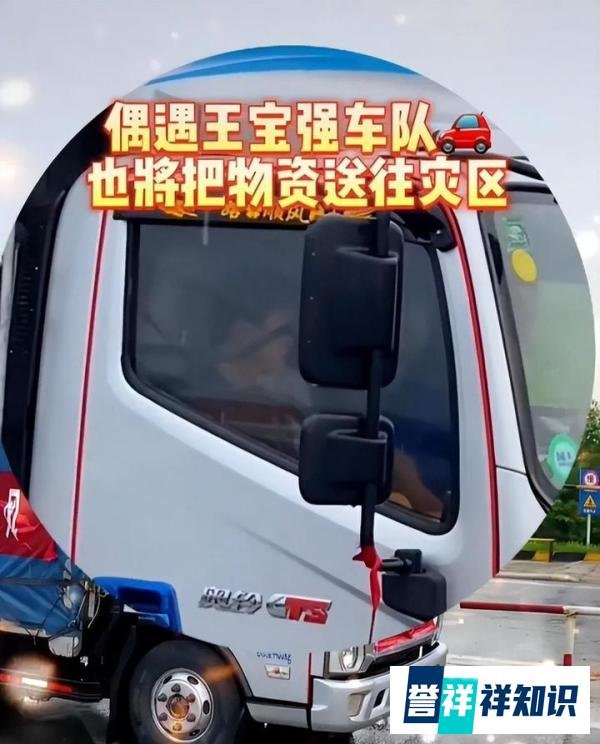 王宝强亲临灾区！车队送物资，朴实形象再次感动众人！