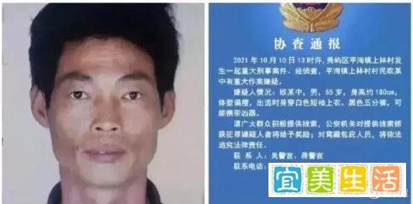 福建莆田凶案另有“隐情”？追凶与追责，一个不能少