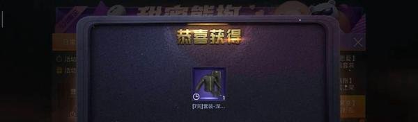 和平精英格斗者套装怎么领取？