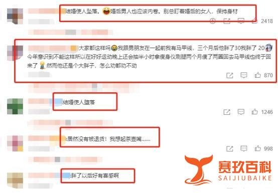 小伙婚前8块腹肌婚后胖80斤，网友调侃其：胖若两人！