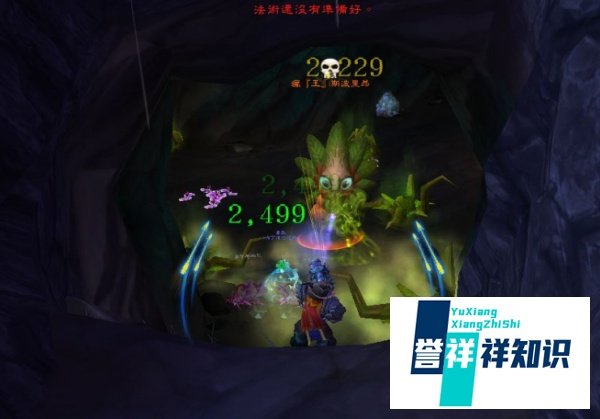 魔兽插件npcscan怎么用