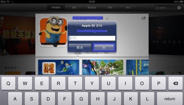 ipad mini怎么下载软件