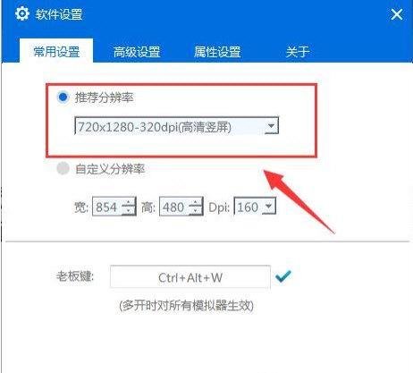 蜂窝助手支持诺亚传说电脑版辅助 教大家如何使用