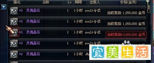 dnf机械牛的票怎么弄