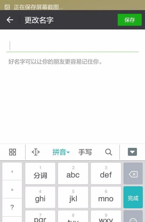 撤回了一条消息并亲了你一下最新方法