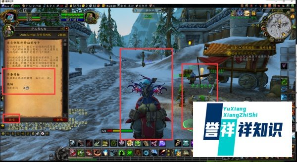 魔兽世界任务来自钢架补给站的帮手怎么完成？