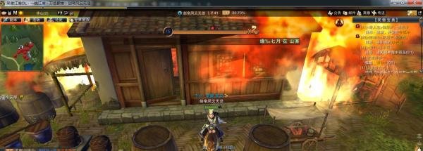 笑傲江湖藏宝图挖宝地点