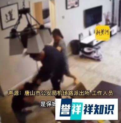 唐山家暴男已被拘留