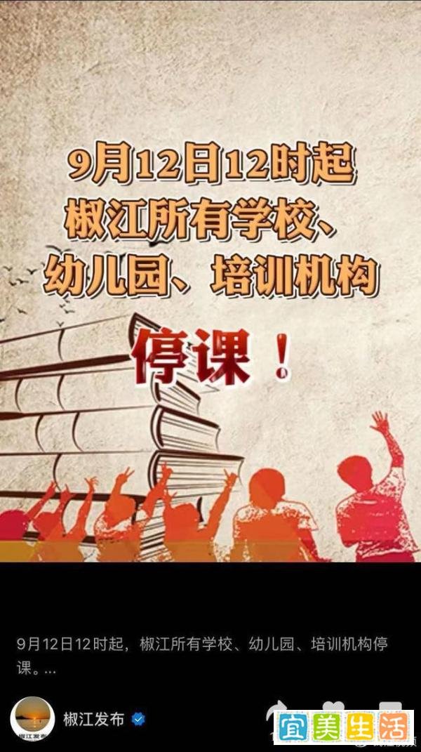 “灿都”来袭浙江多地停课停运 这是咋情况？