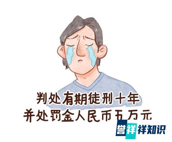 00后男子盗走“玛莎拉蒂”，获刑十年！