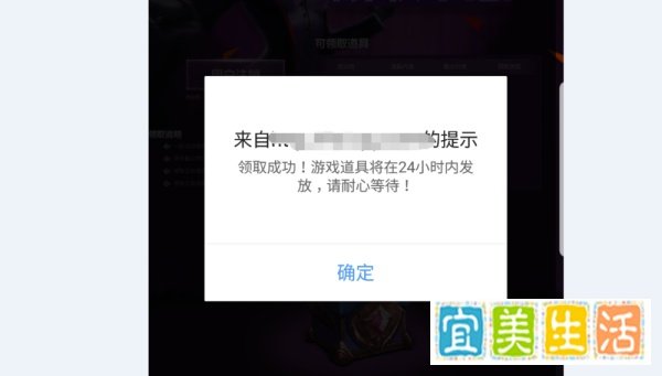 LOL英雄联盟补偿在哪里领取