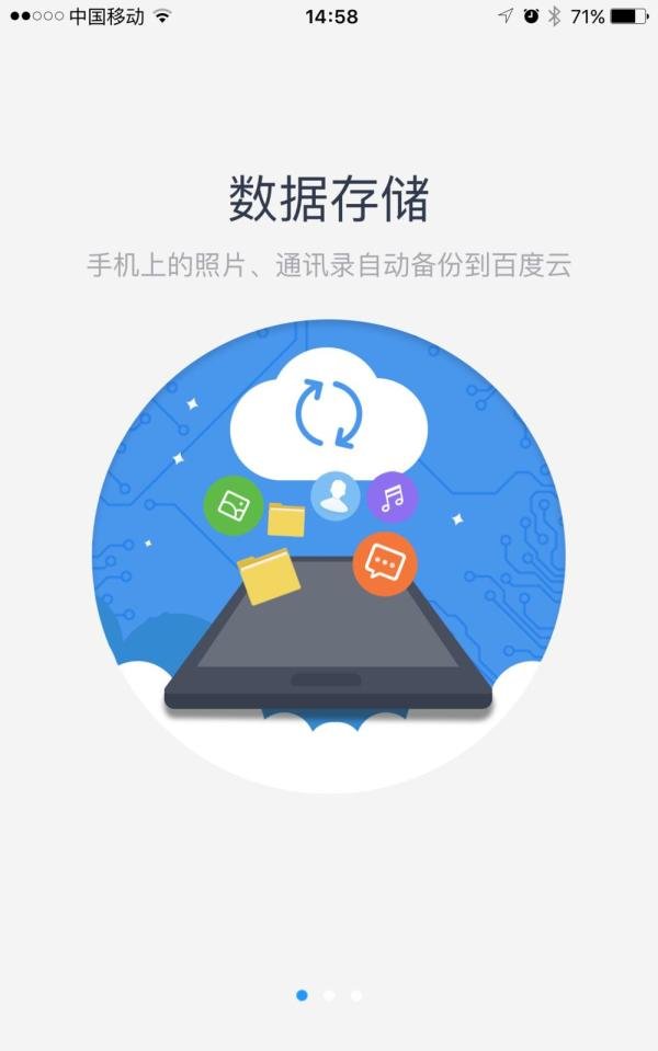 【教程】用百度云盘在线看电影