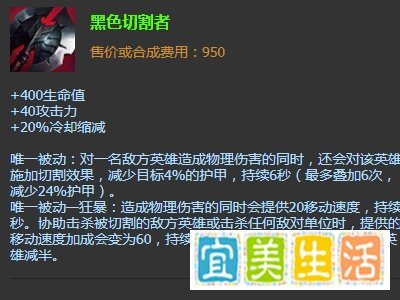 英雄联盟龙血武姬这个战士出什么装备好？