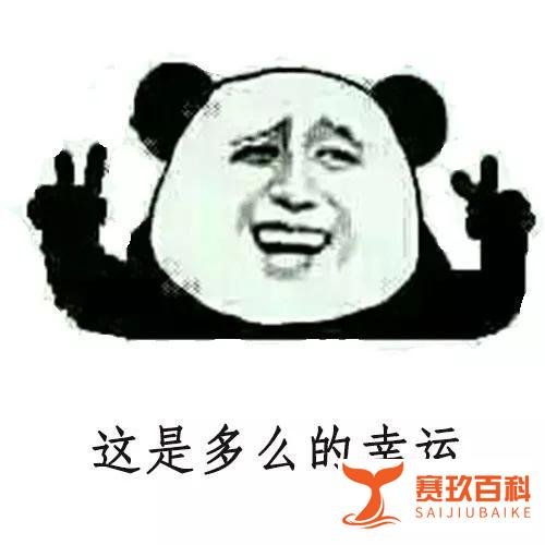 王者荣耀一哥张大仙赔偿违约金300万？蛇哥：为啥我的1.5亿？