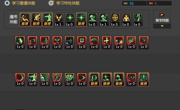 《DNF》90版阿修罗刷图加点